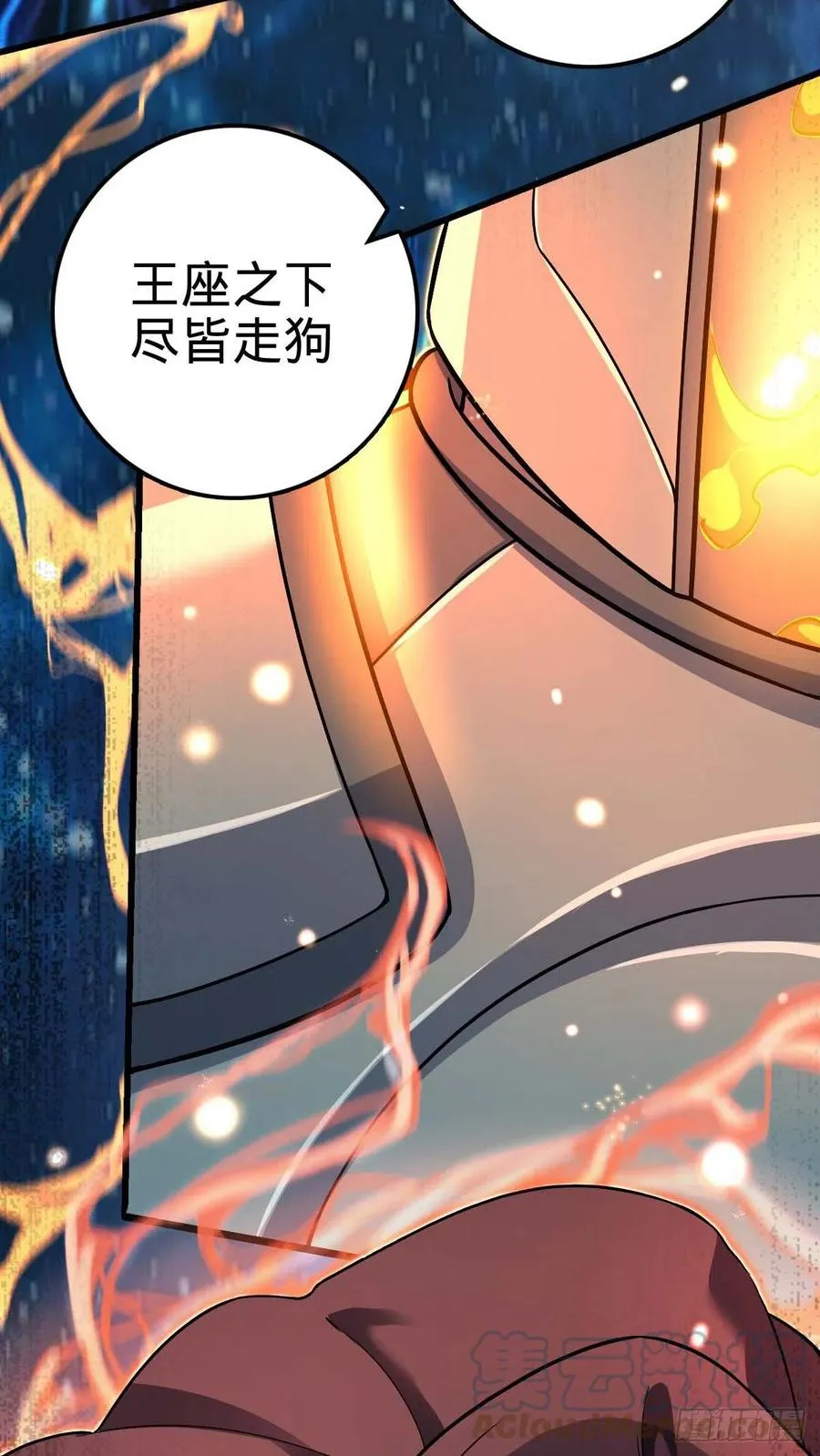 310 王座之下尽皆走狗 第64页