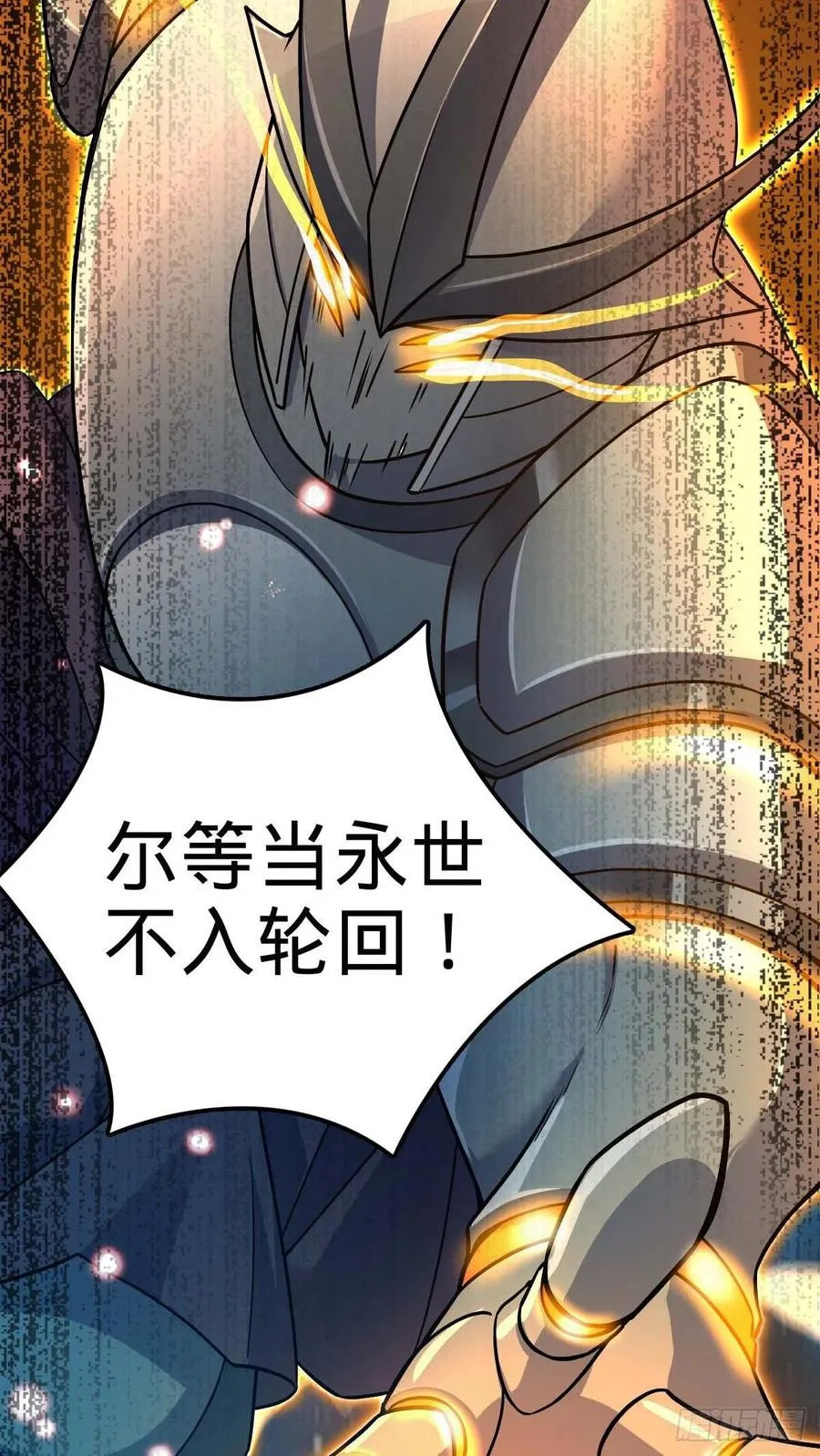 310 王座之下尽皆走狗 第66页