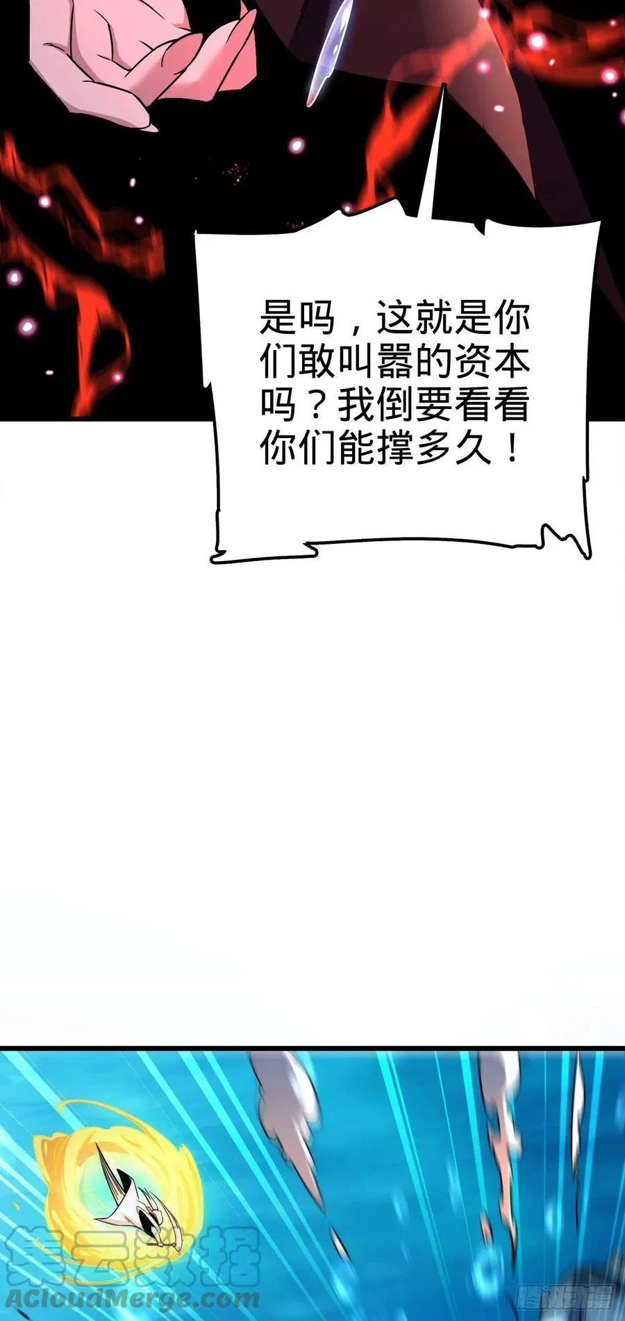310 王座之下尽皆走狗 第73页