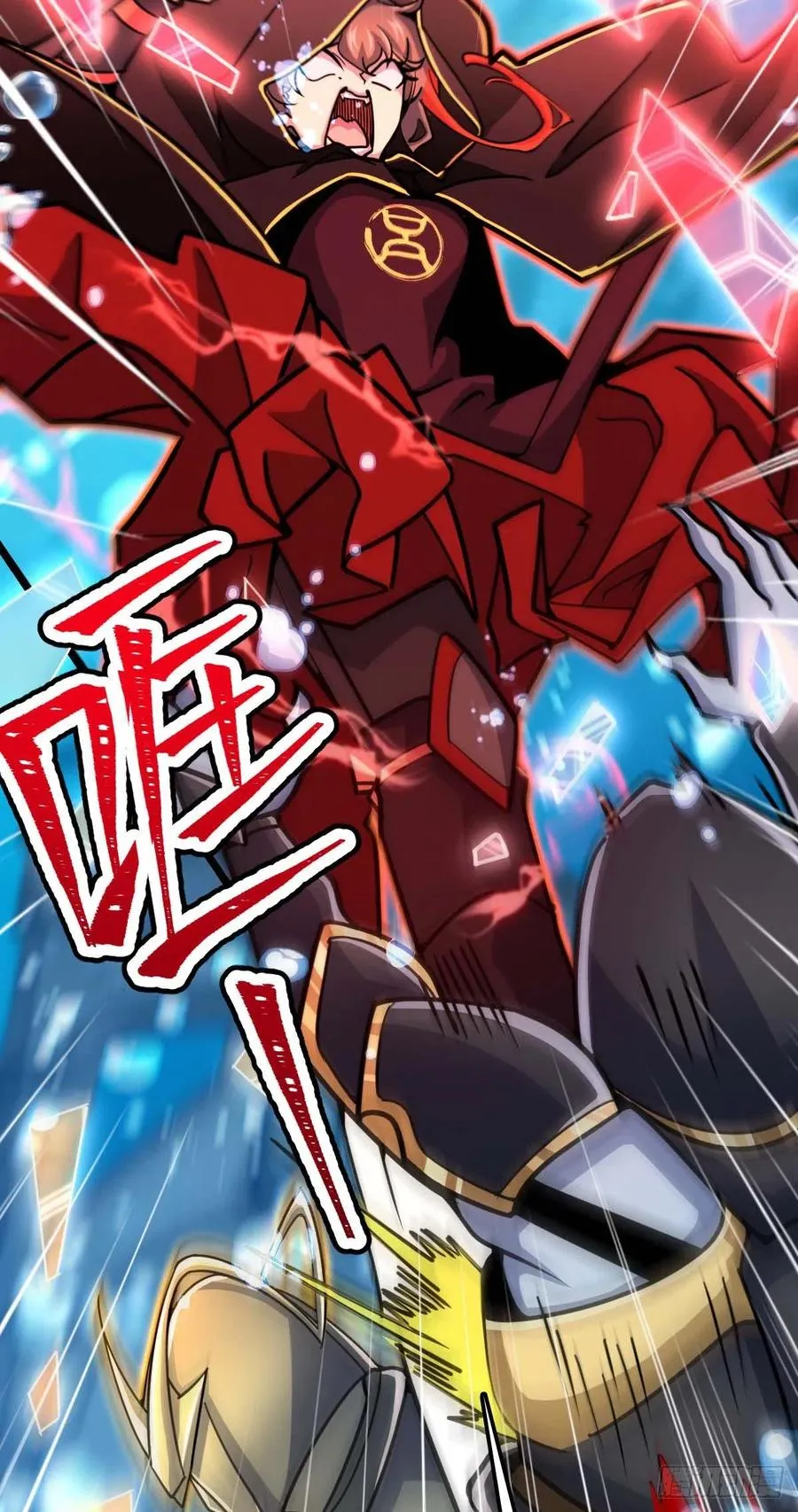 312 小白鱼呢 第17页