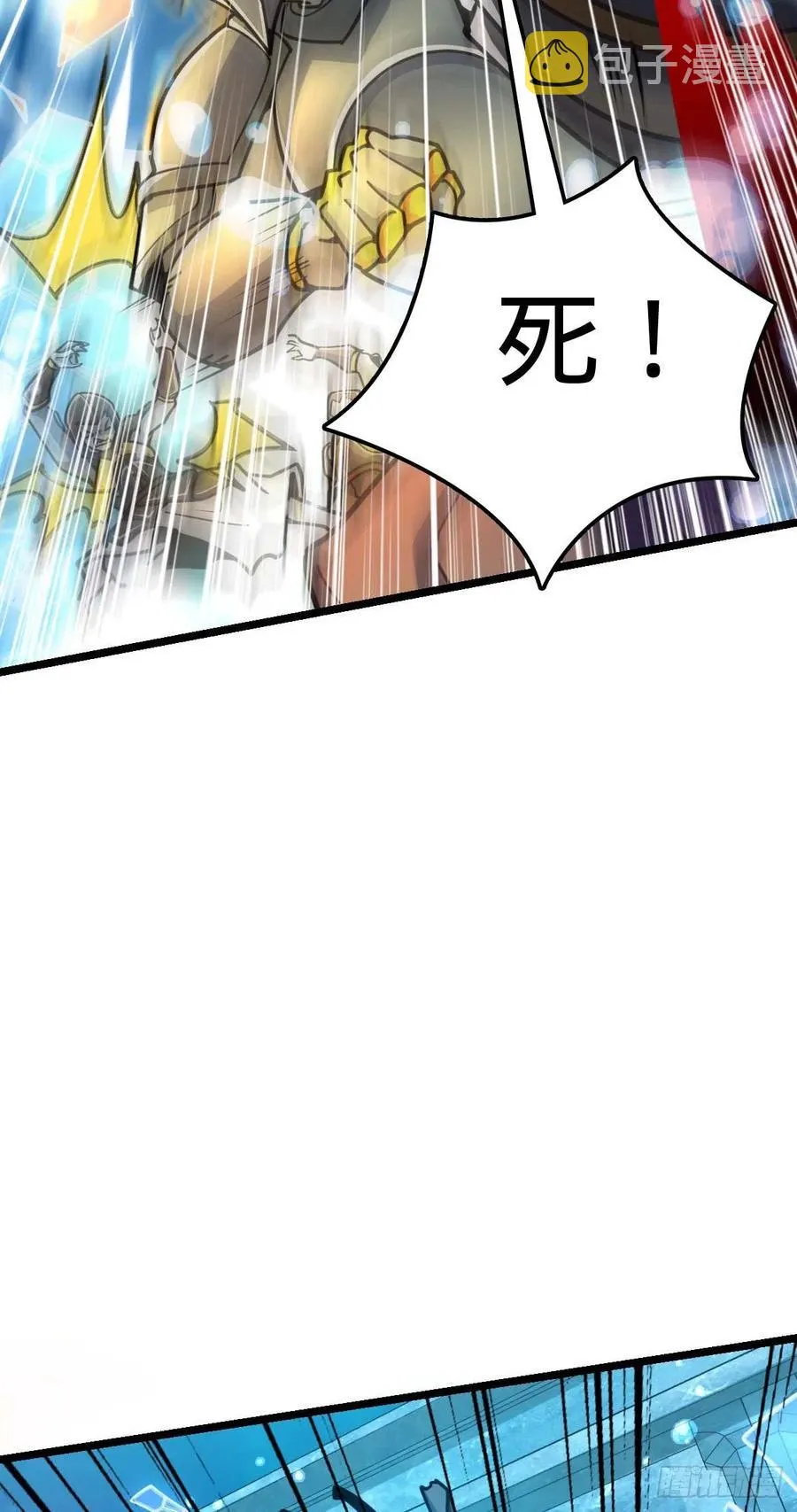 312 小白鱼呢 第18页