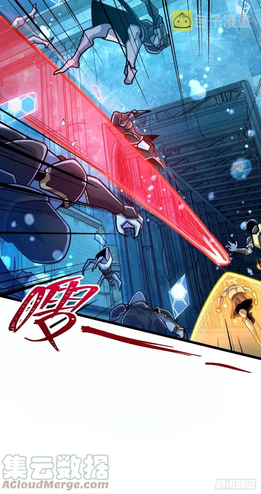 312 小白鱼呢 第19页