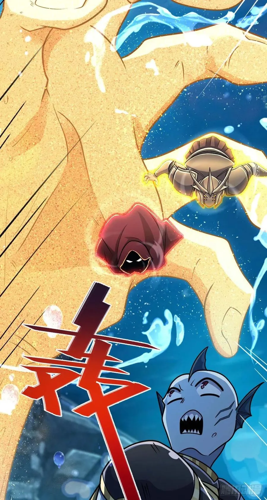 312 小白鱼呢 第29页