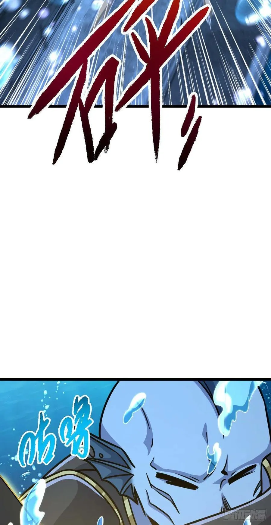 312 小白鱼呢 第41页
