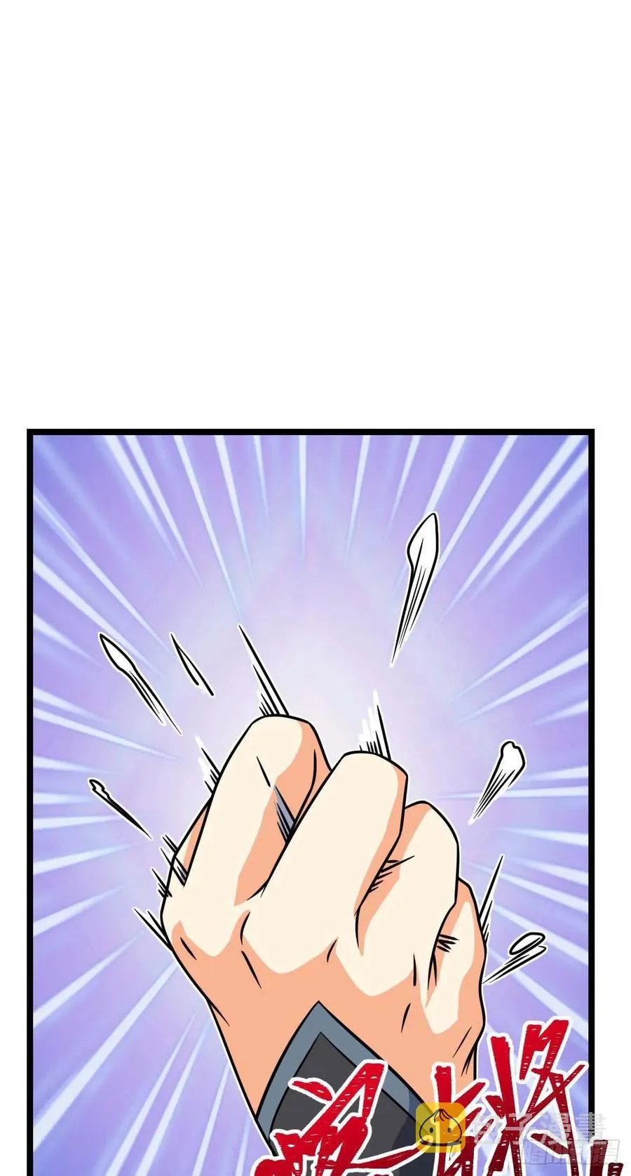 312 小白鱼呢 第56页