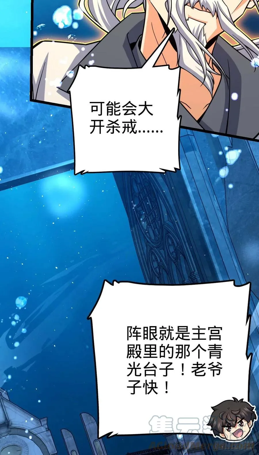 312 小白鱼呢 第61页