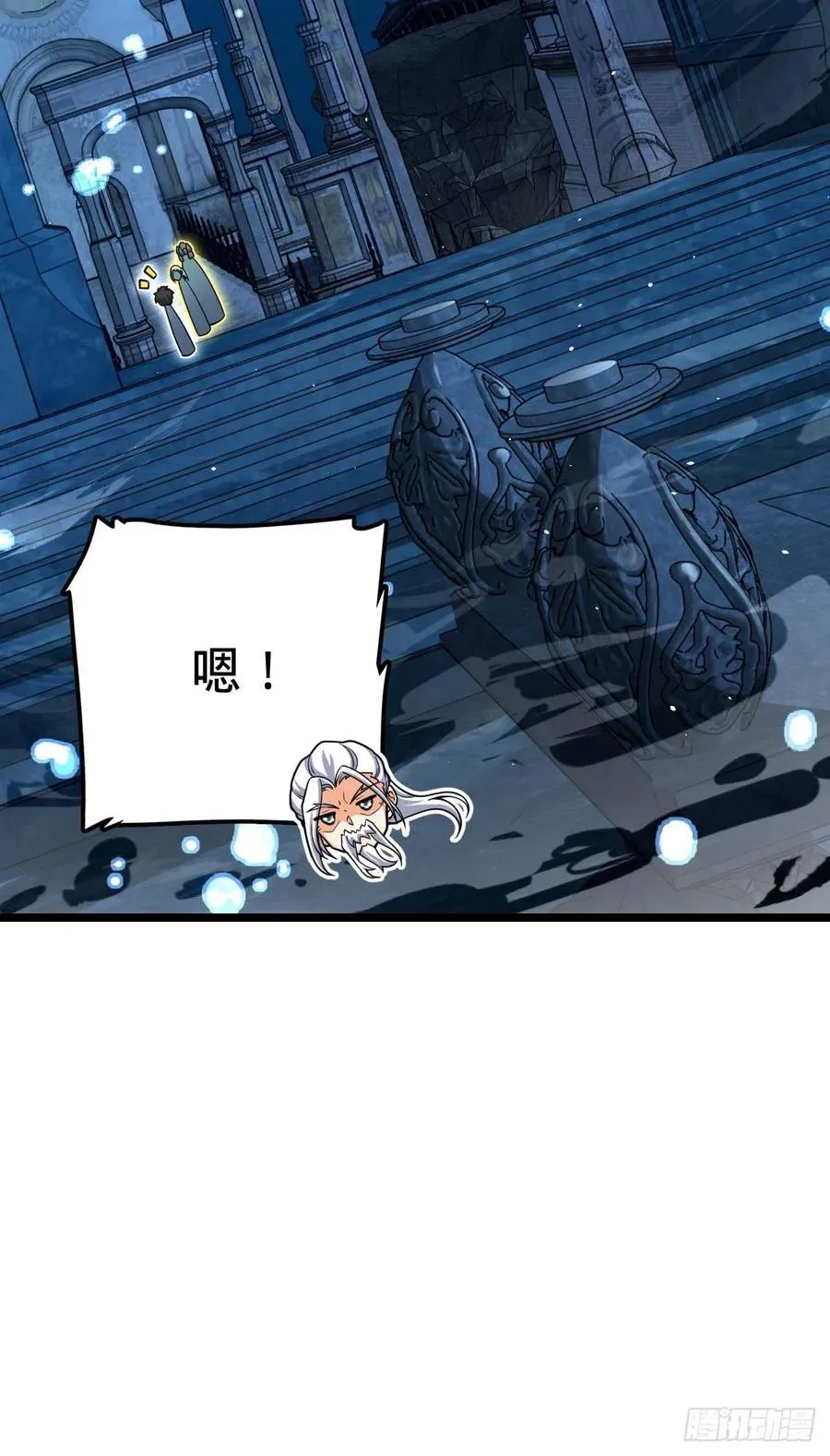 312 小白鱼呢 第62页