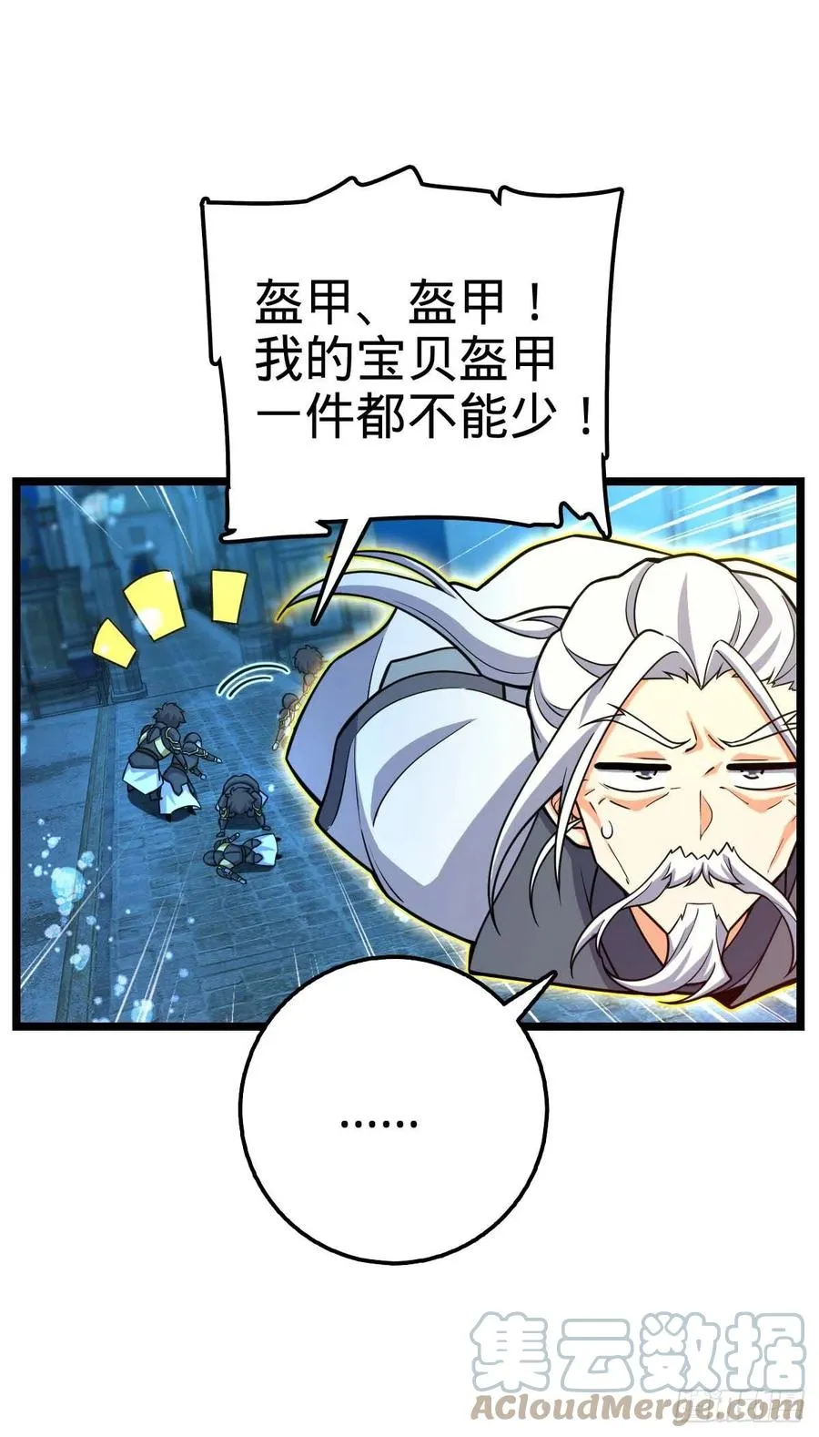 312 小白鱼呢 第64页