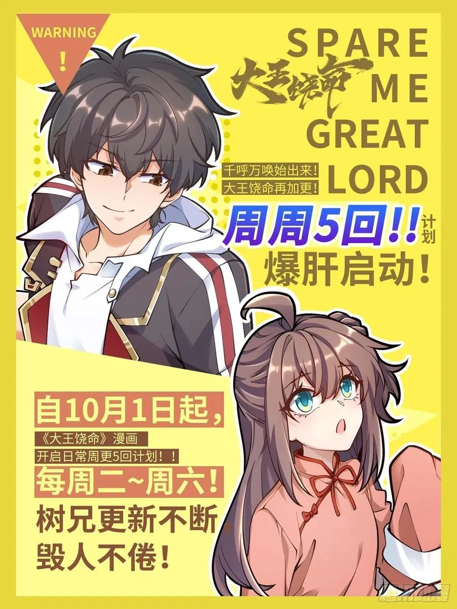 312 小白鱼呢 第71页