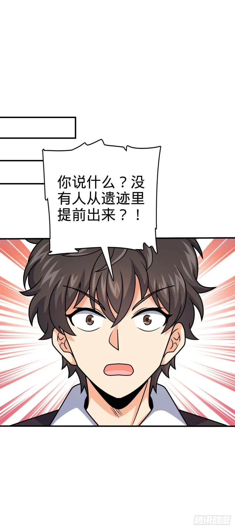313 我们谁都不能死 第2页