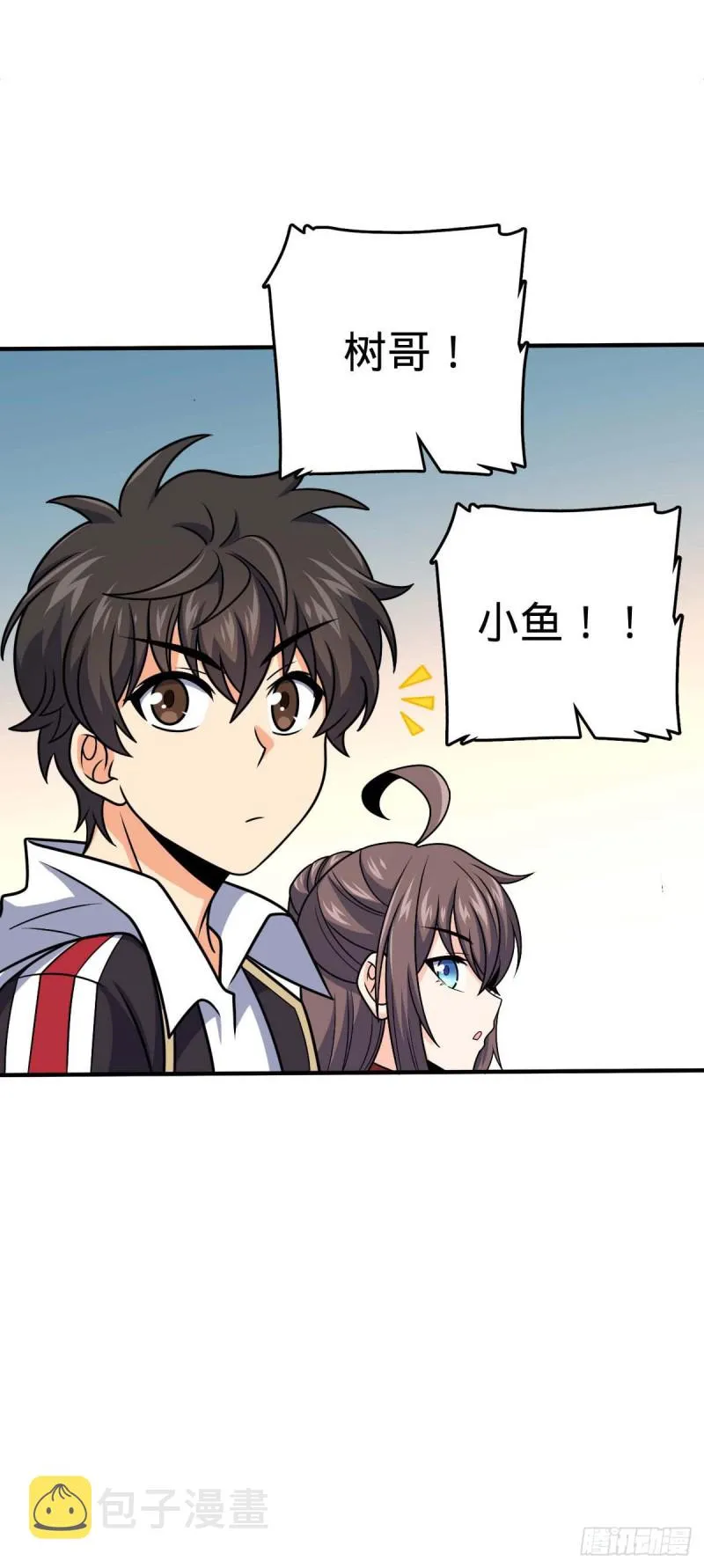 313 我们谁都不能死 第26页