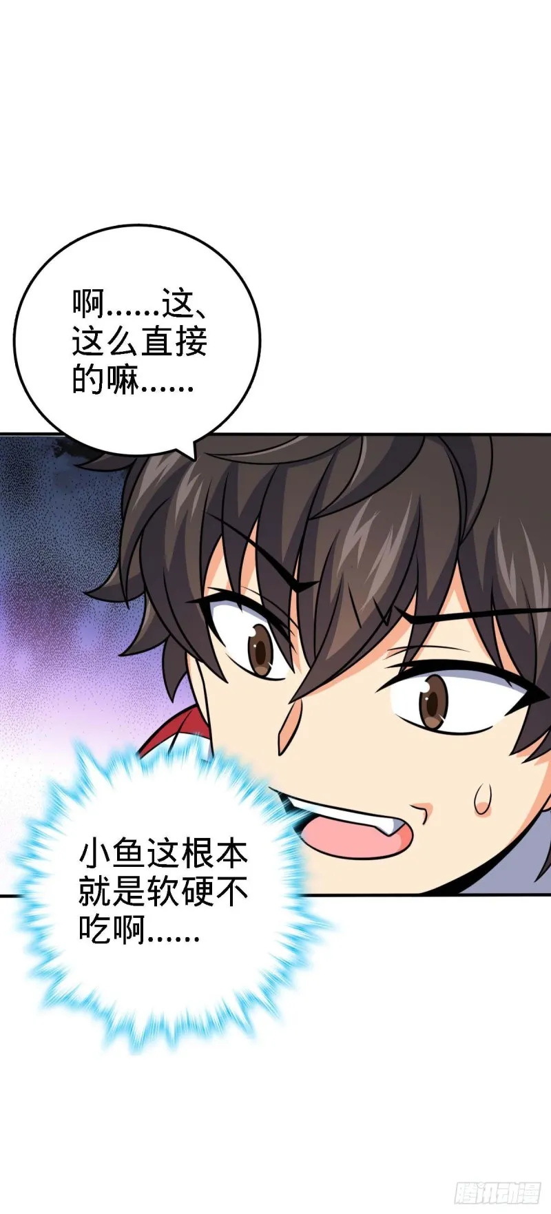 313 我们谁都不能死 第37页