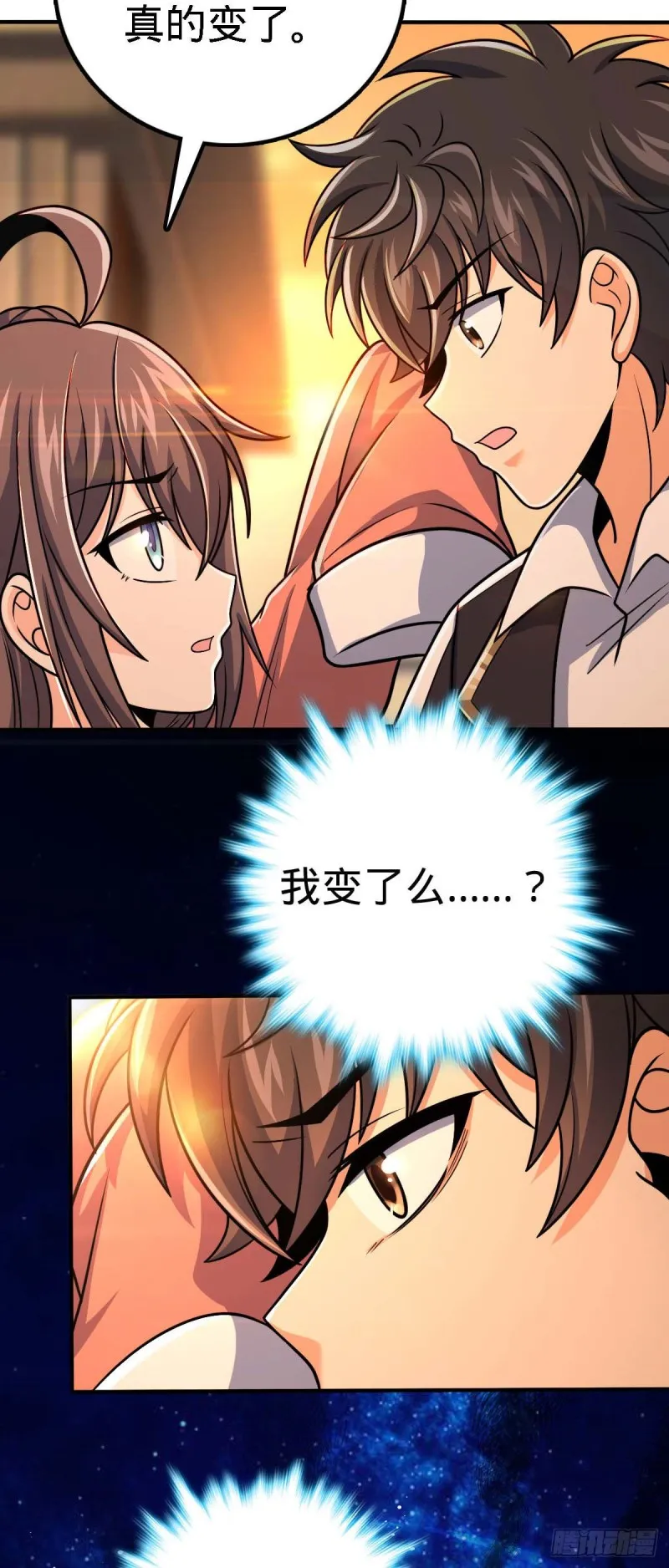 313 我们谁都不能死 第49页