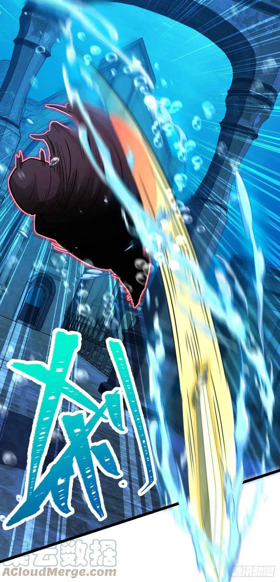 311 傀儡师之技 第4页