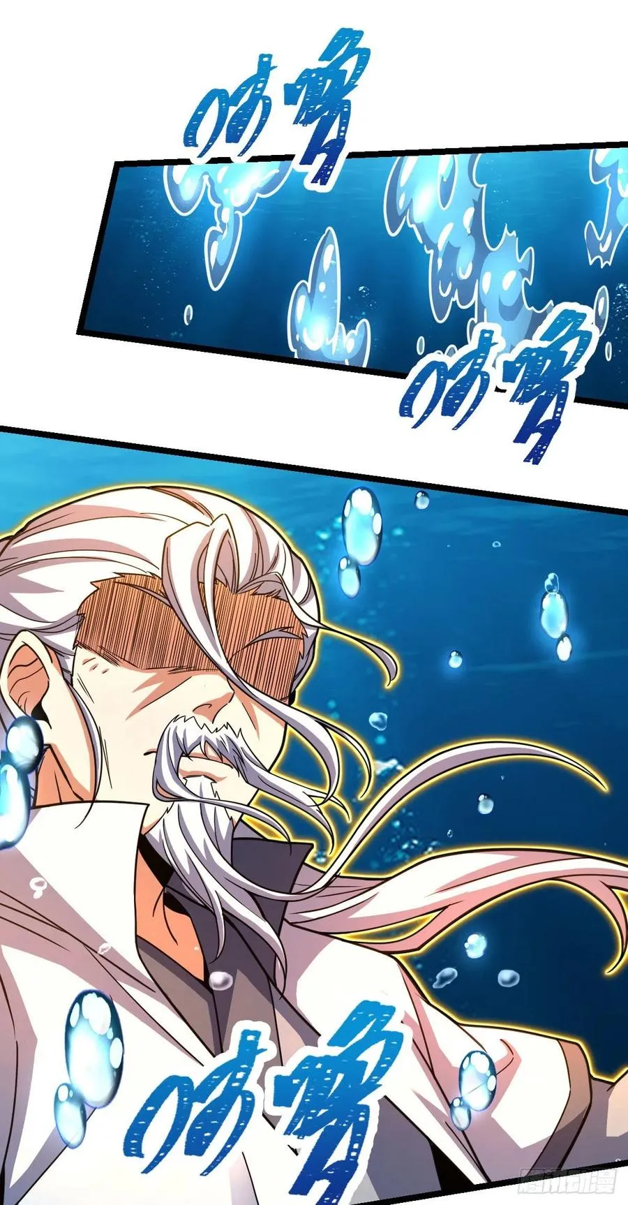 311 傀儡师之技 第11页