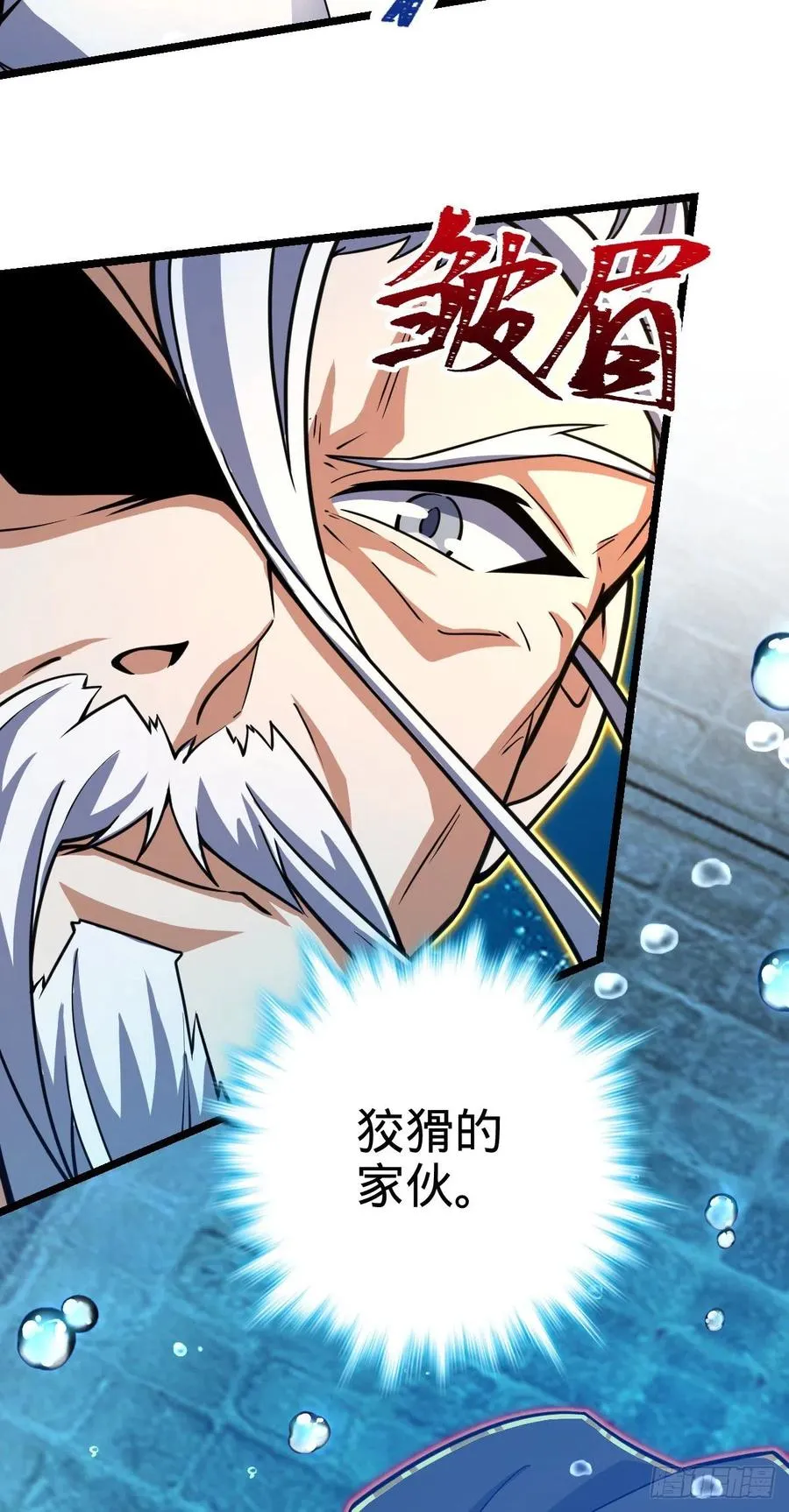 311 傀儡师之技 第12页