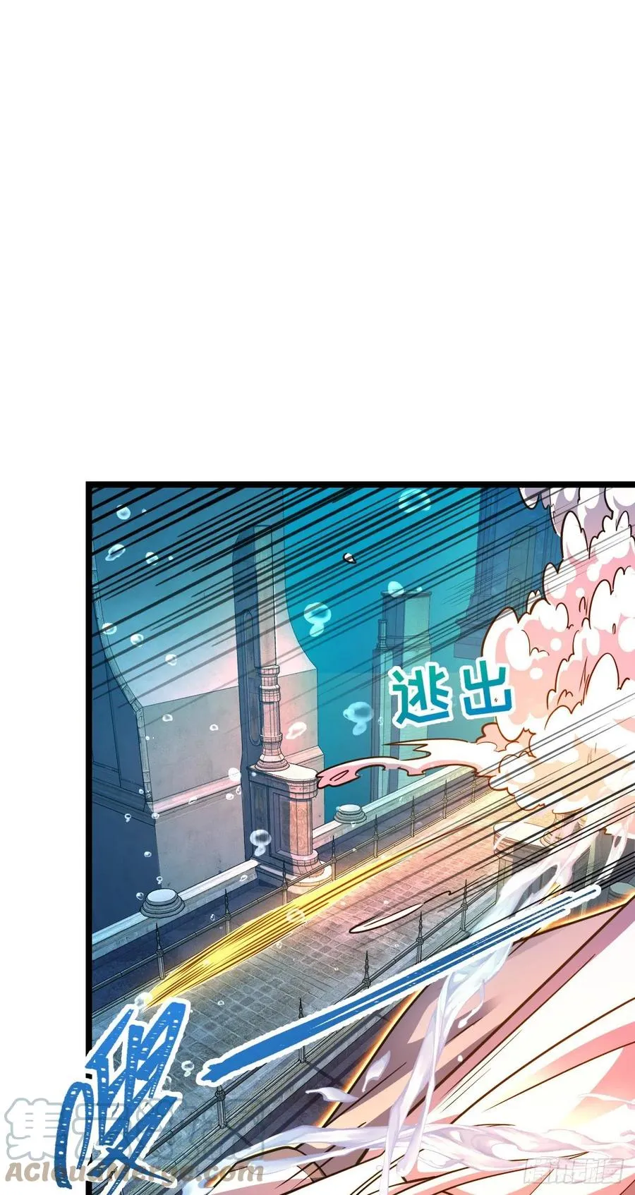 311 傀儡师之技 第22页