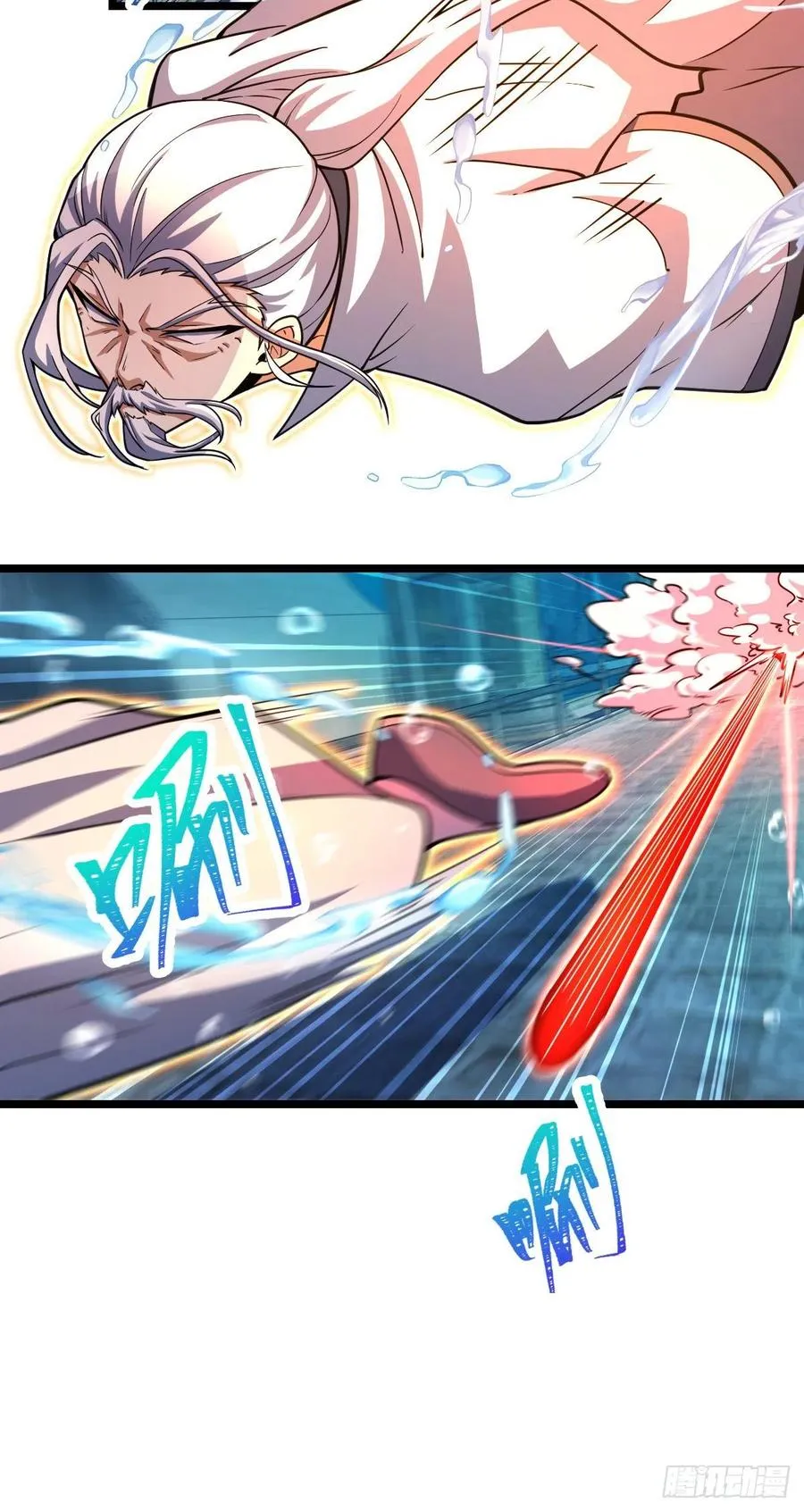 311 傀儡师之技 第23页
