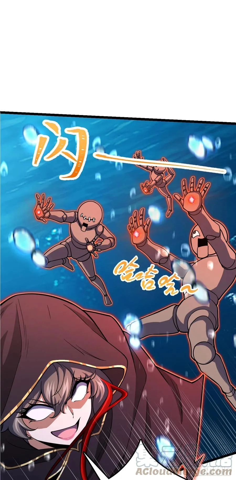 311 傀儡师之技 第31页