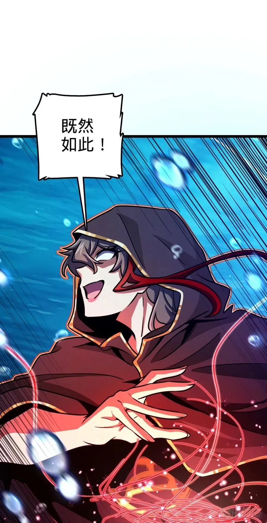 311 傀儡师之技 第51页