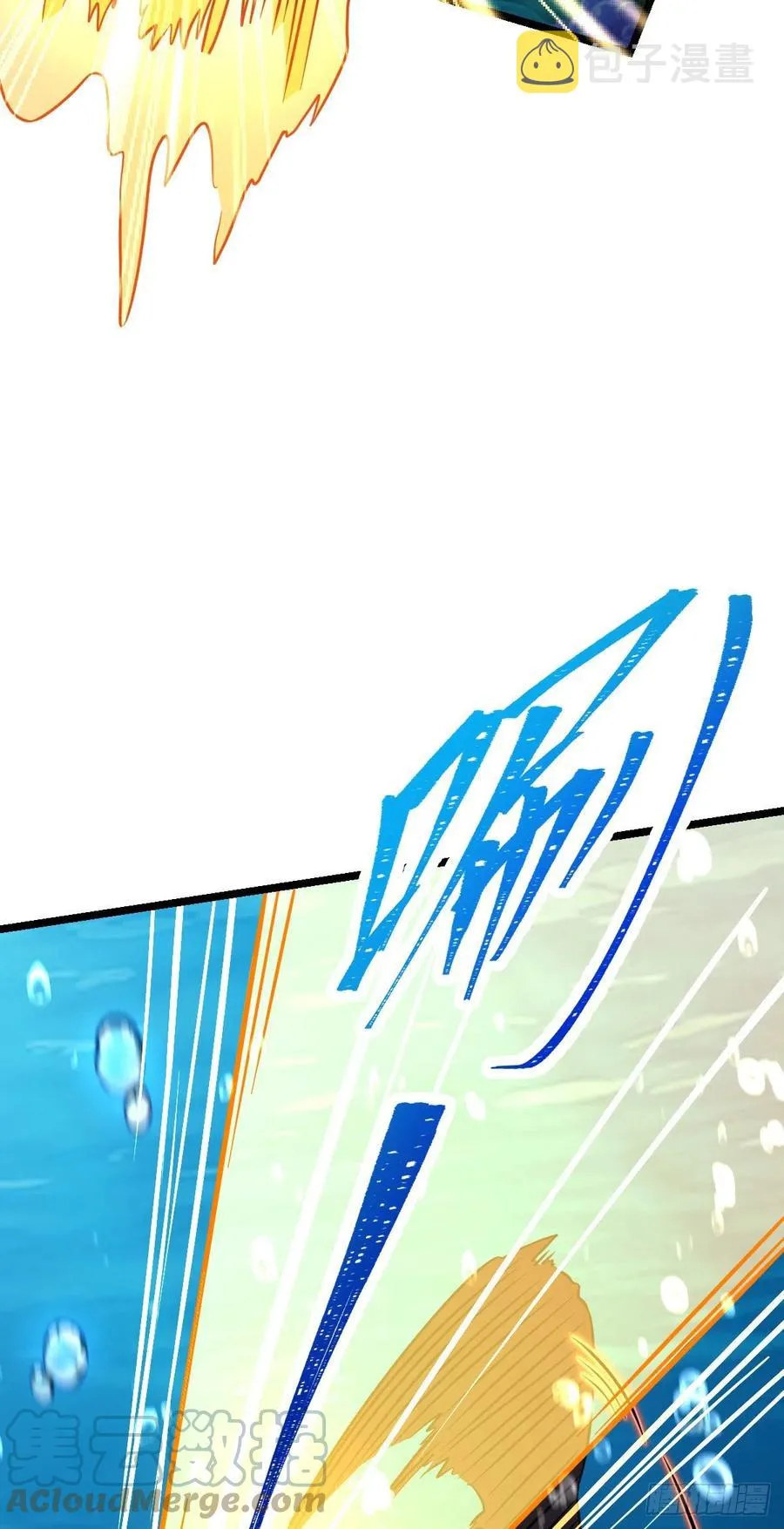 311 傀儡师之技 第70页
