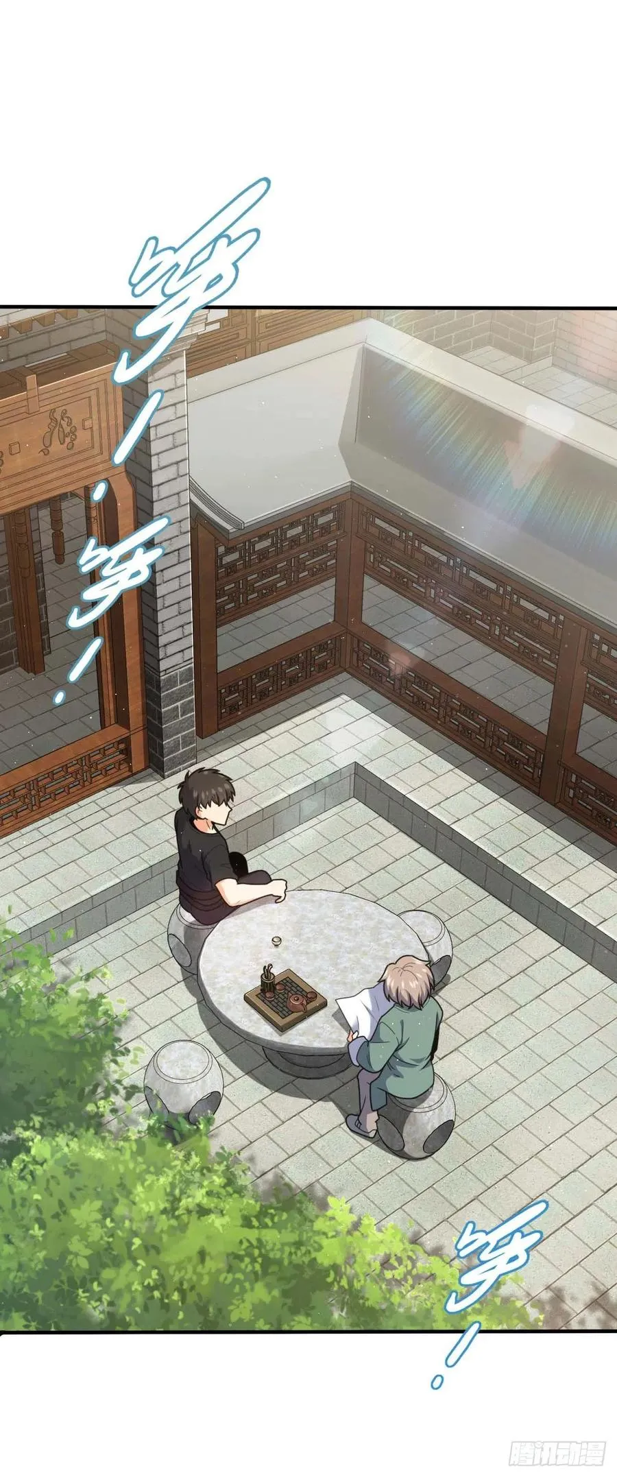 314 傀儡师之迷 第2页