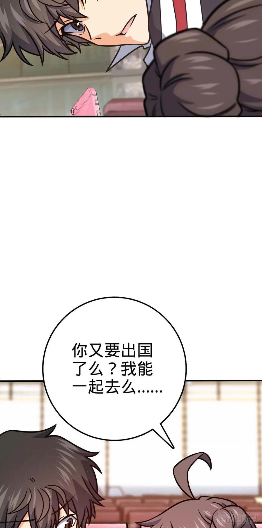 314 傀儡师之迷 第42页