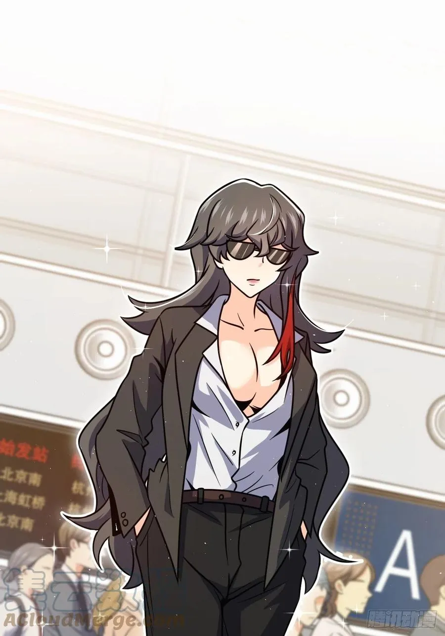 314 傀儡师之迷 第46页