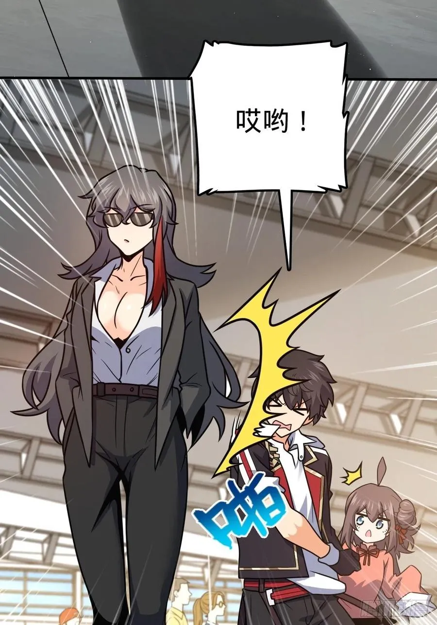 314 傀儡师之迷 第48页