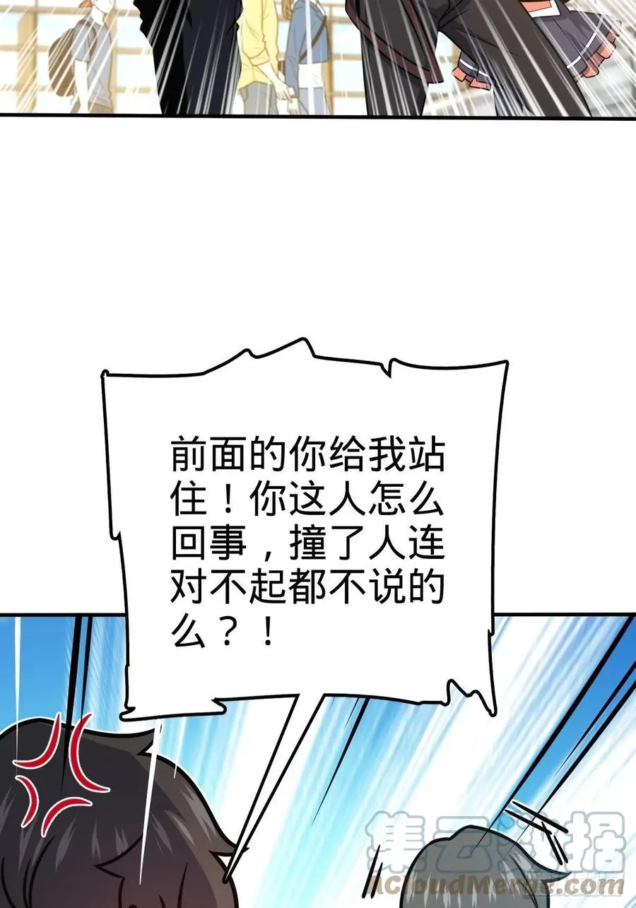 314 傀儡师之迷 第49页