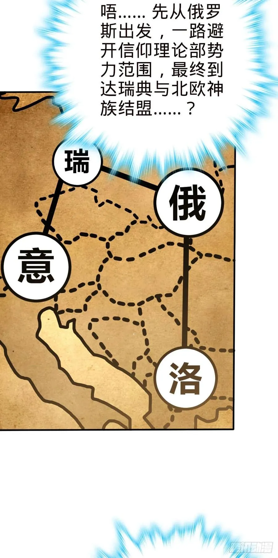 316 再见云倚 第3页