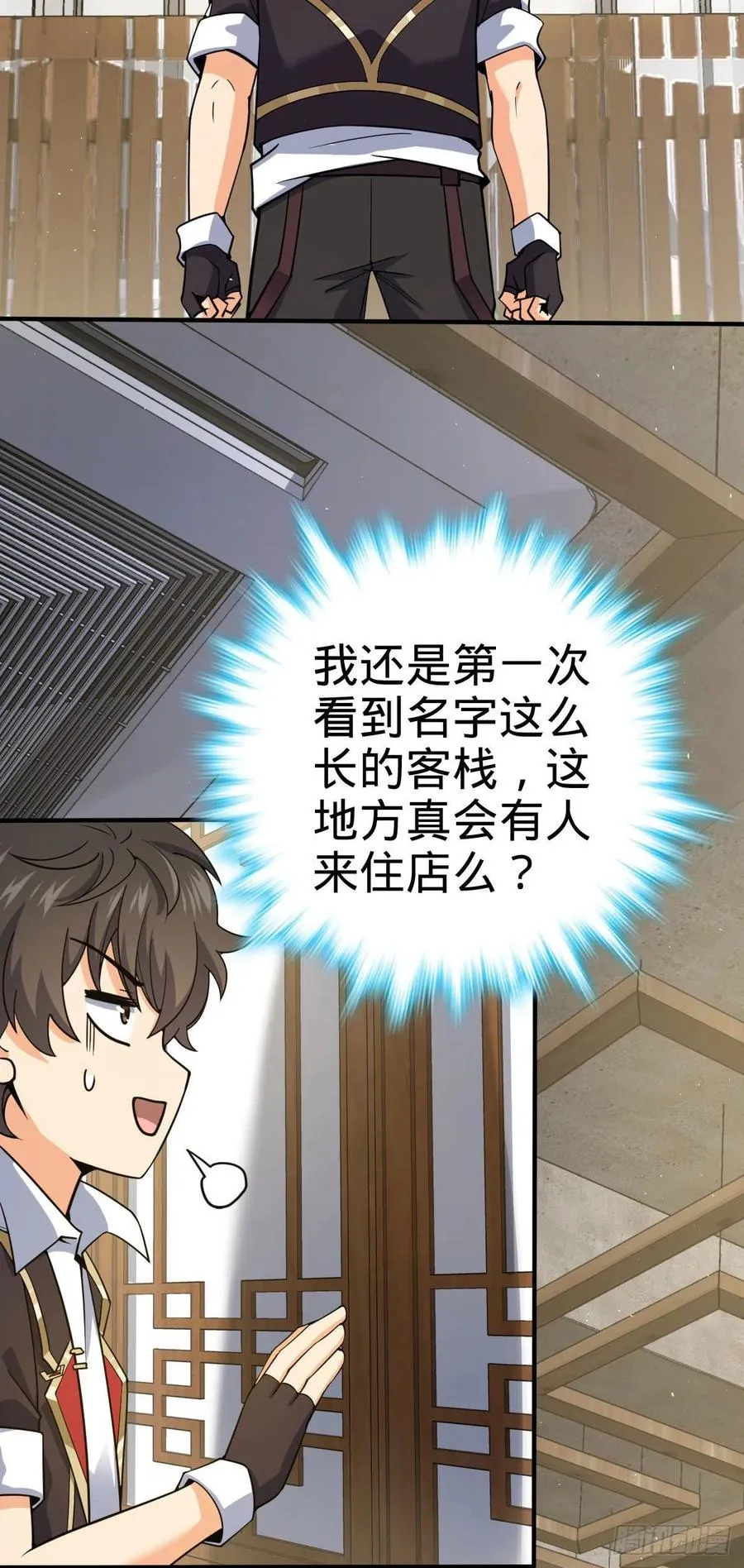 316 再见云倚 第11页