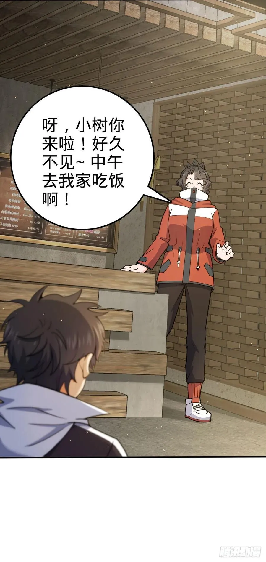 316 再见云倚 第12页