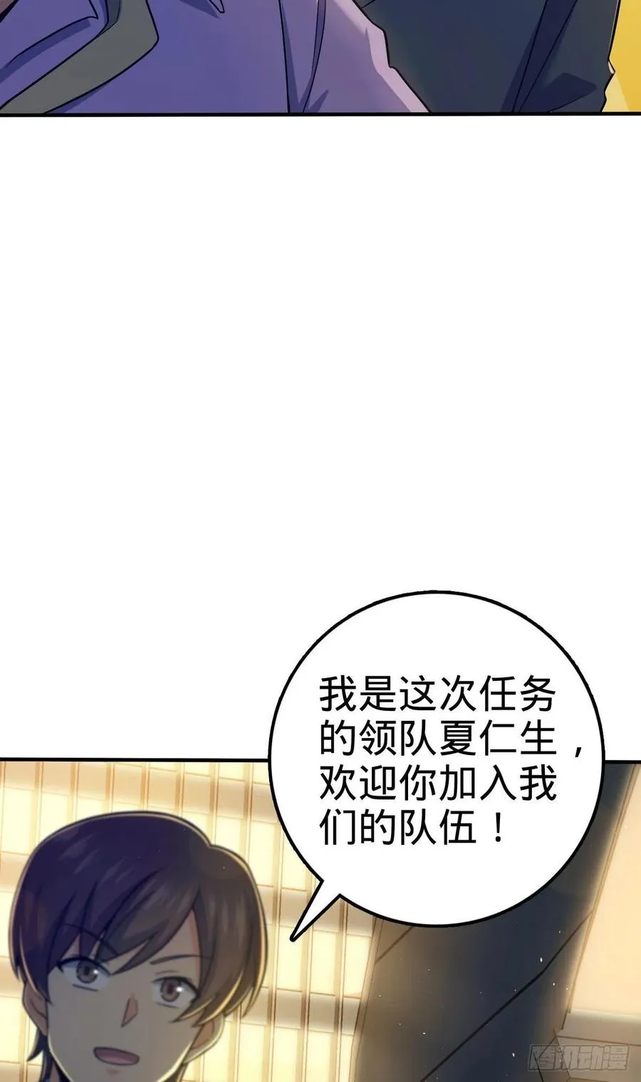 316 再见云倚 第50页