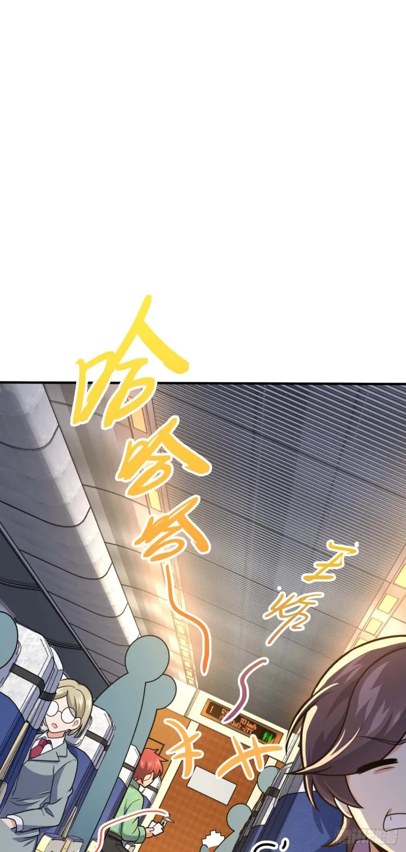 317 私房钱 第3页