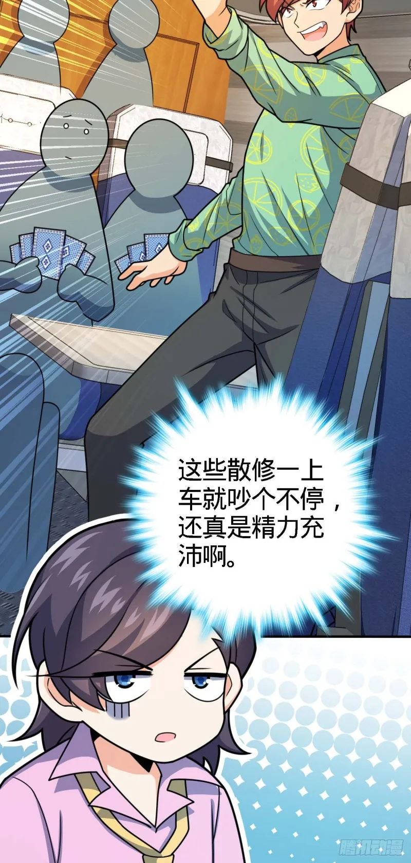 317 私房钱 第6页