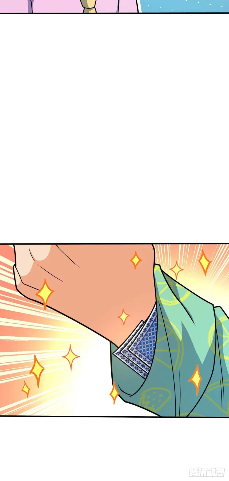 317 私房钱 第7页