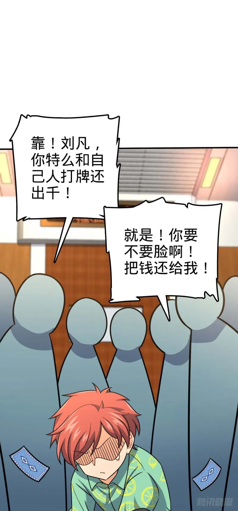 317 私房钱 第11页