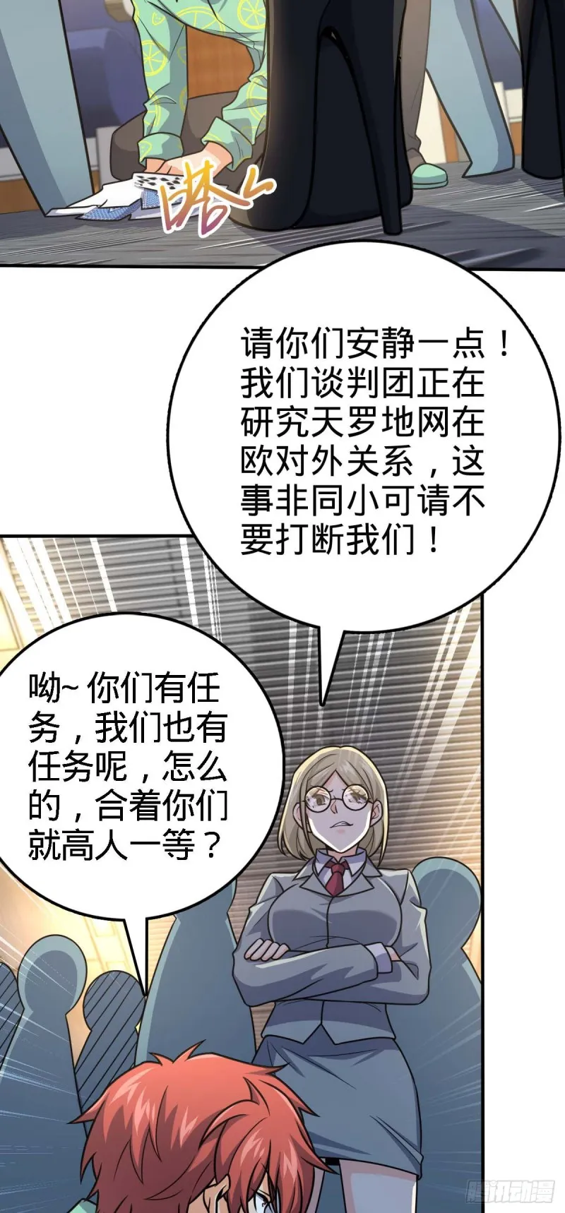 317 私房钱 第13页