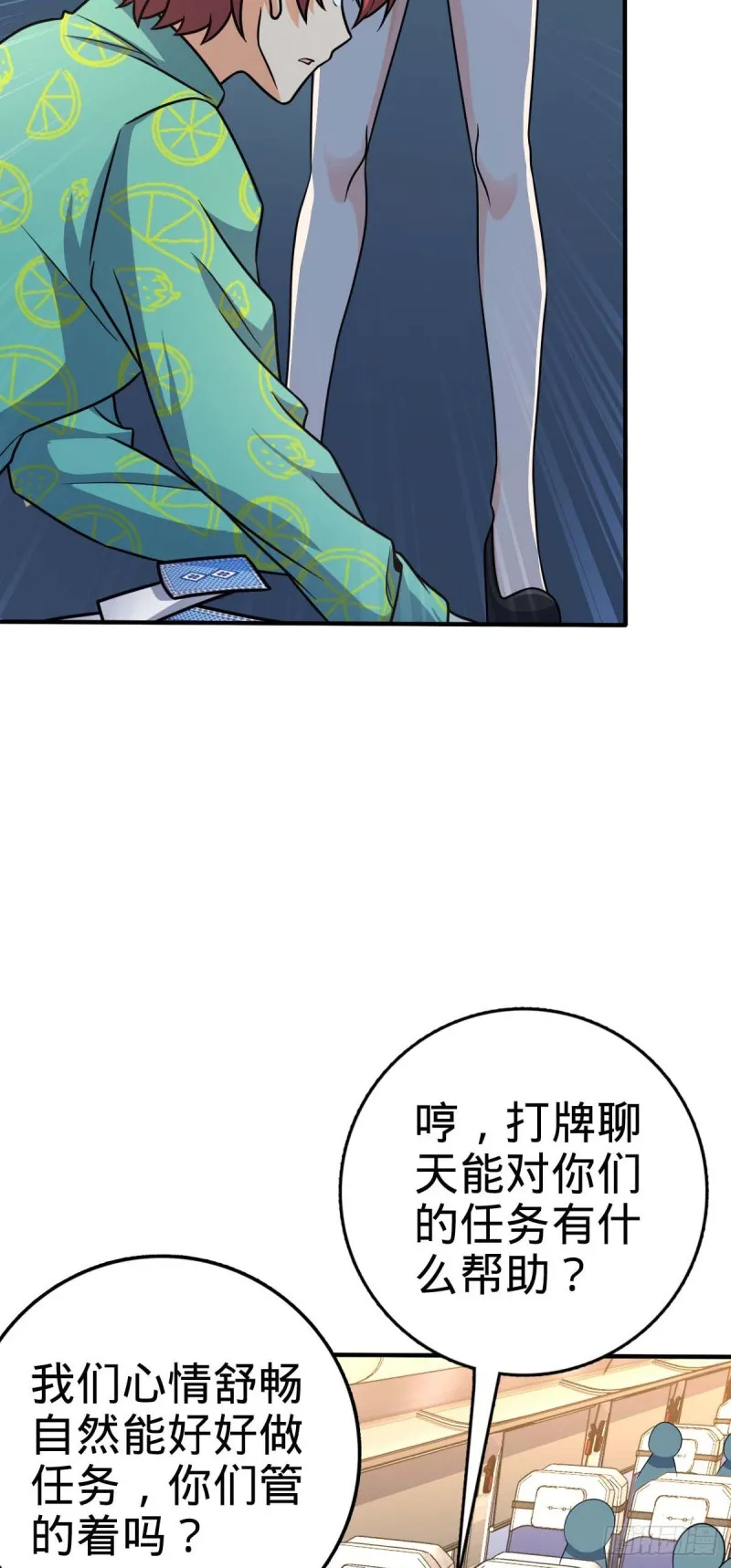 317 私房钱 第14页