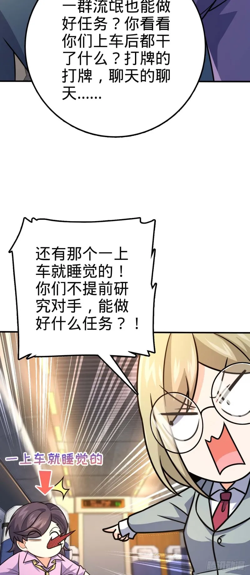 317 私房钱 第17页
