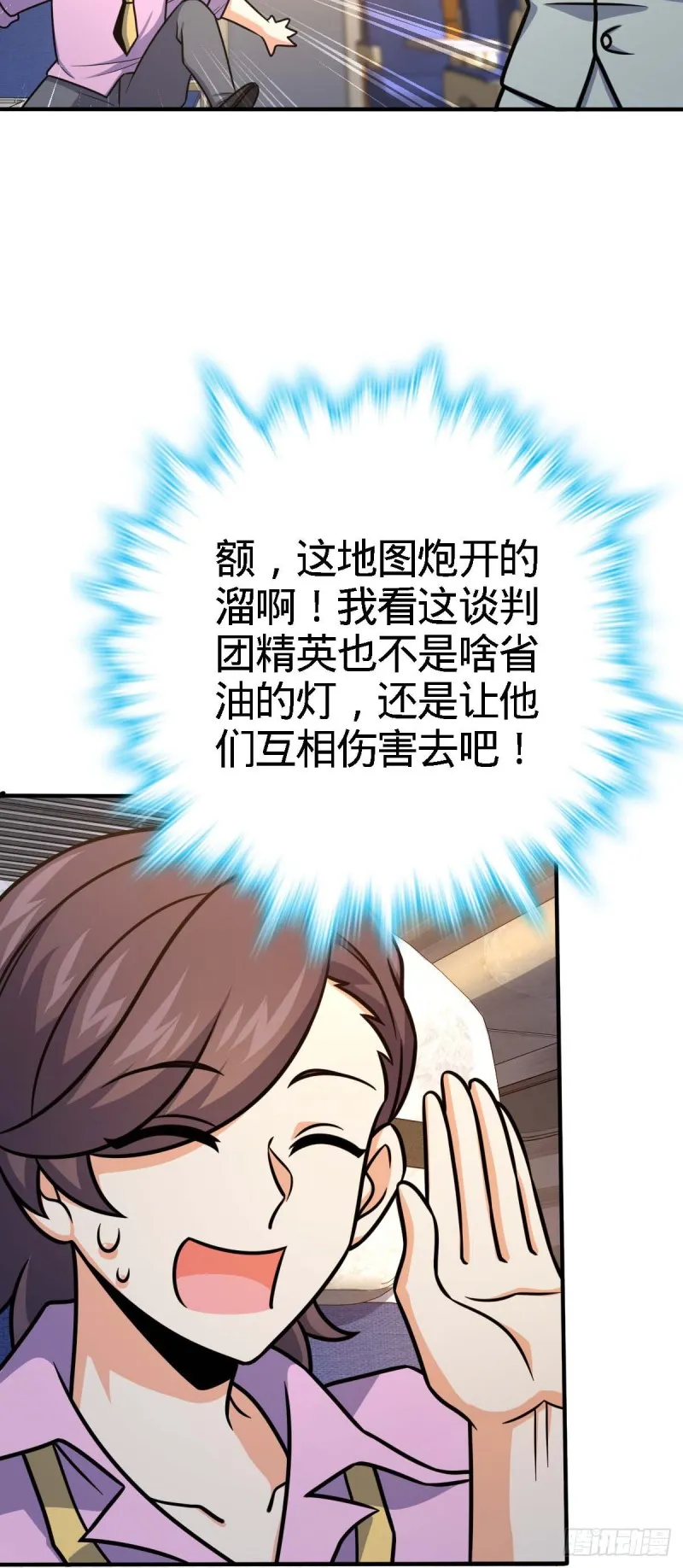 317 私房钱 第18页