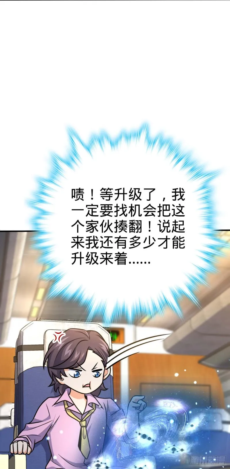 317 私房钱 第25页