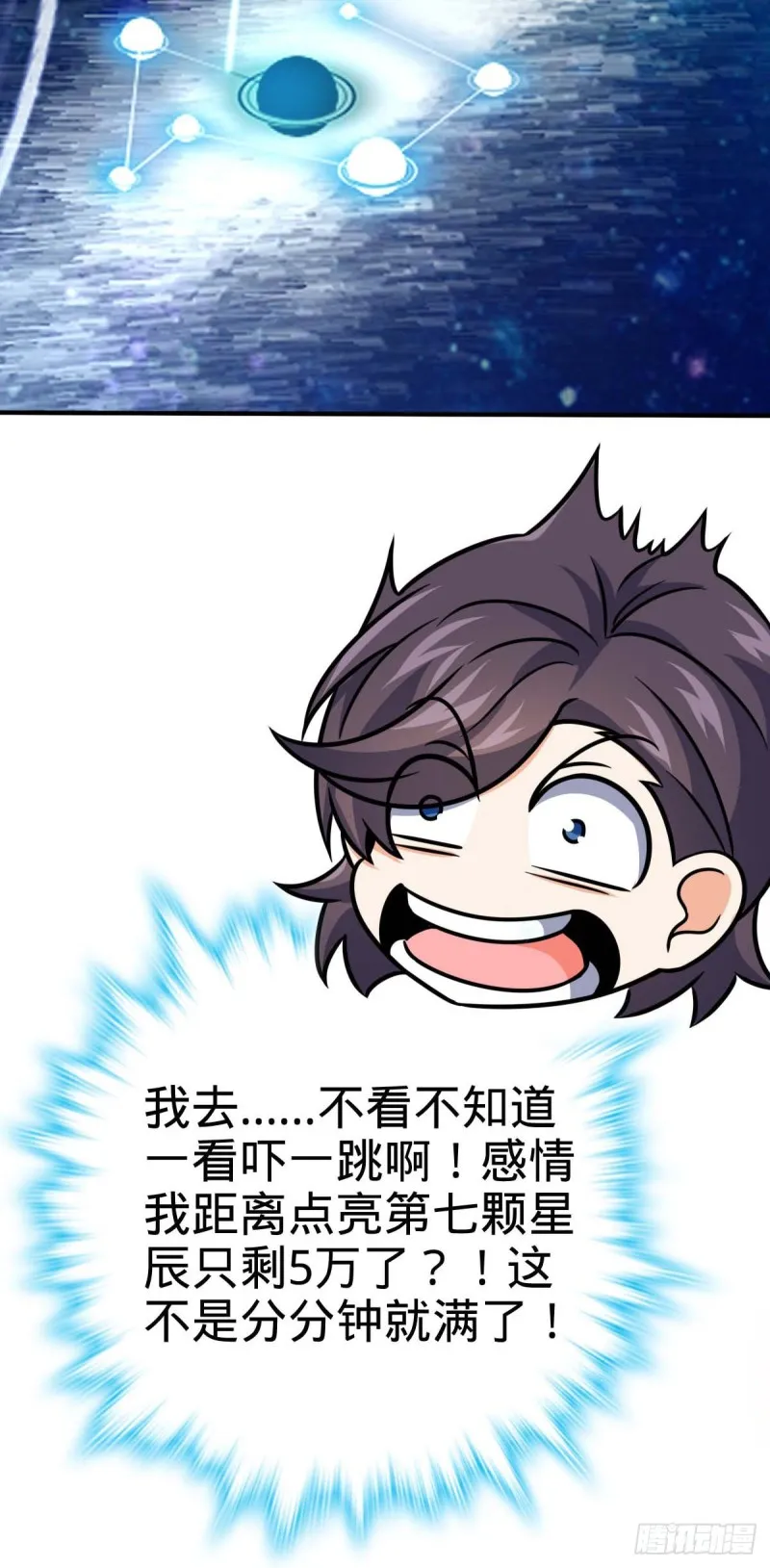 317 私房钱 第27页