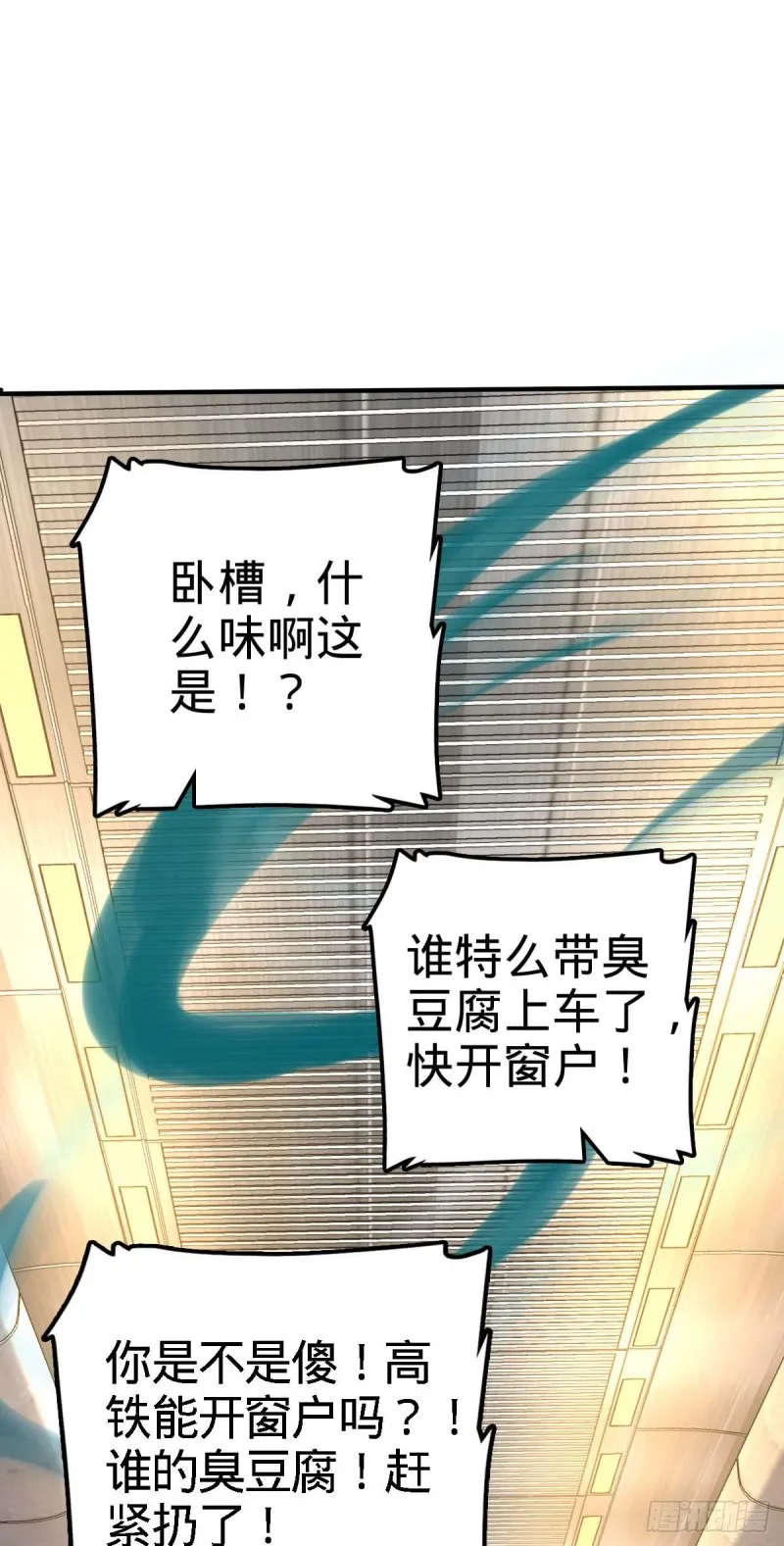 317 私房钱 第35页
