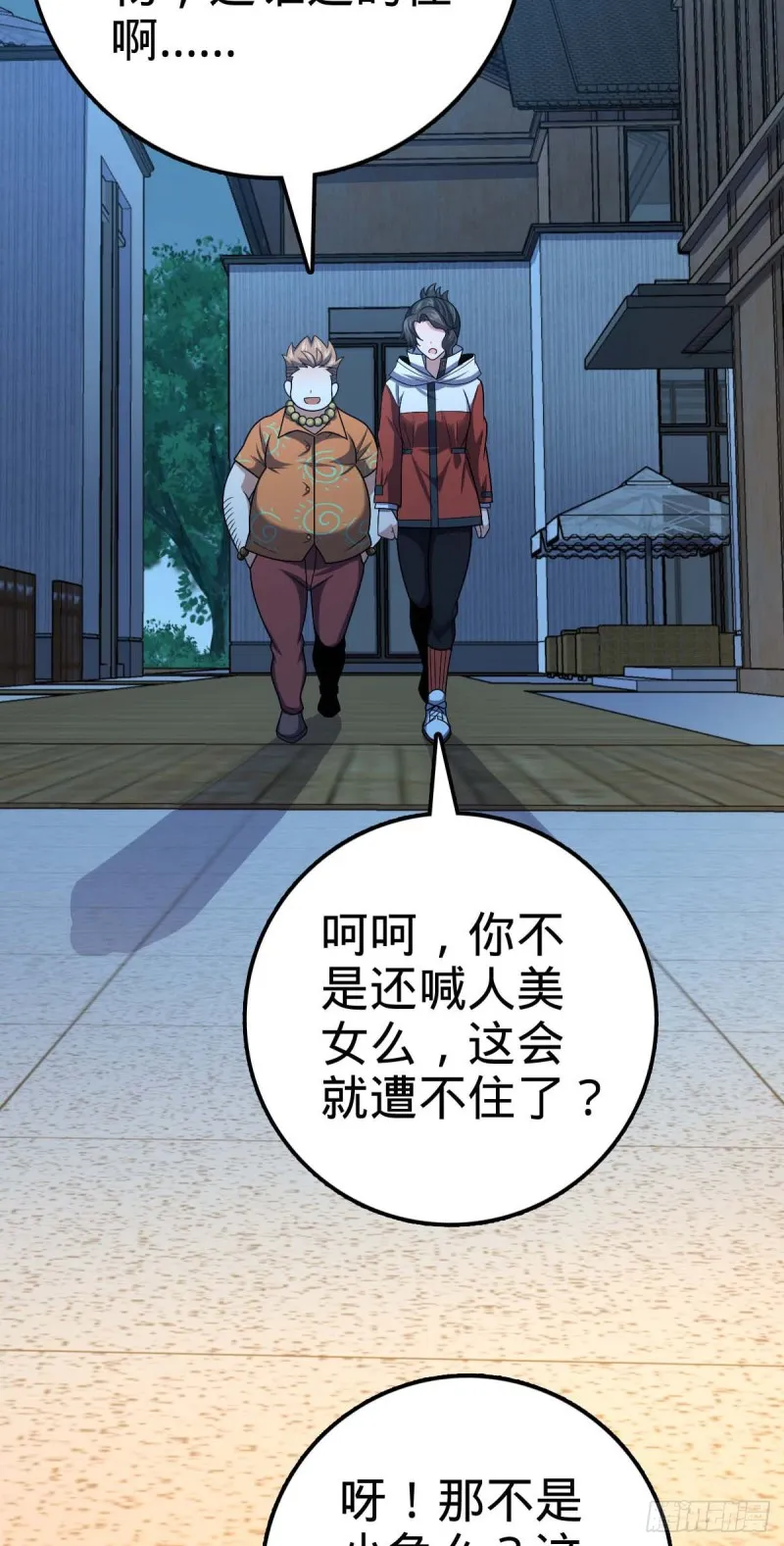 317 私房钱 第39页