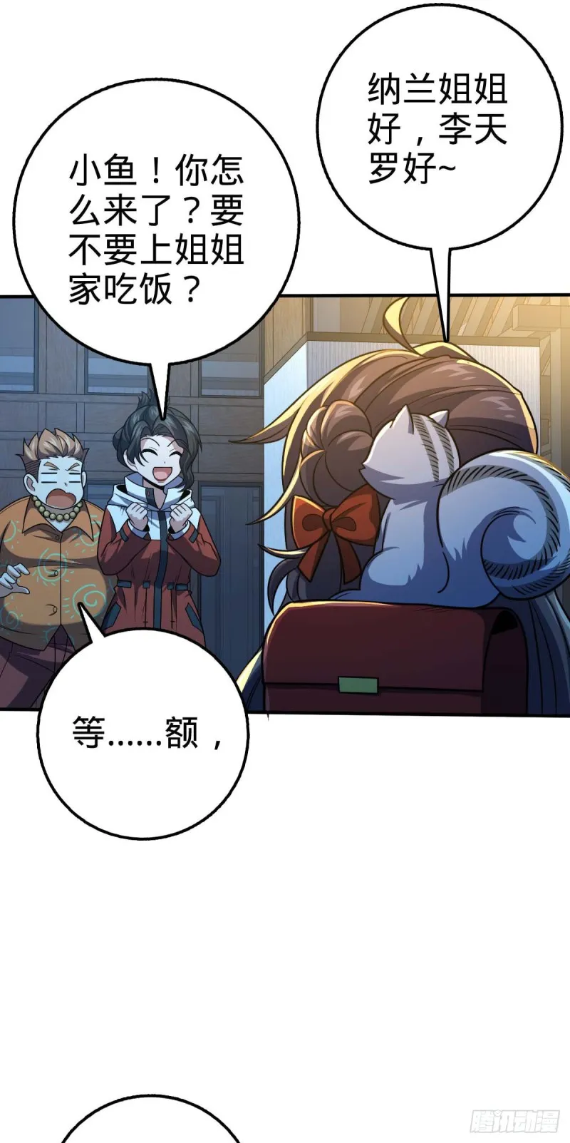 317 私房钱 第41页