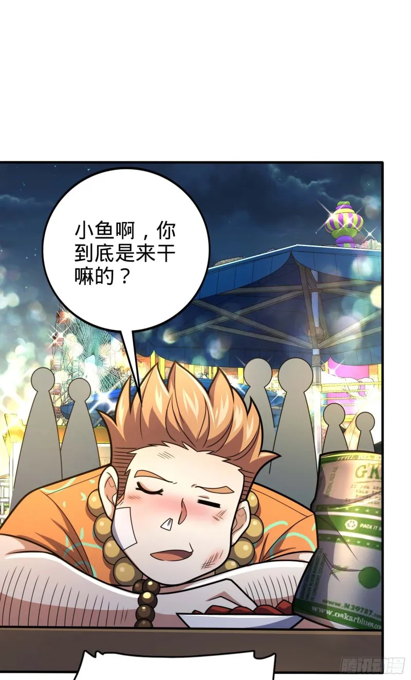 317 私房钱 第48页