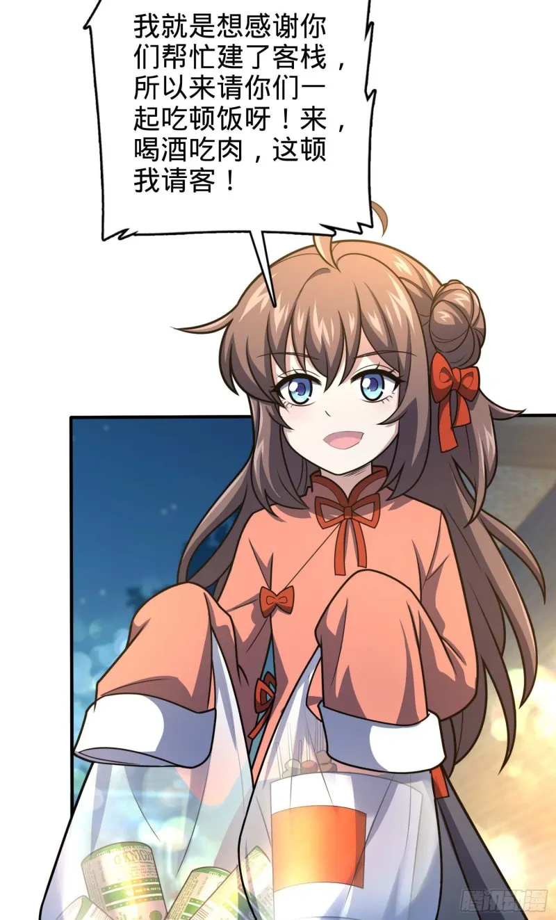 317 私房钱 第49页
