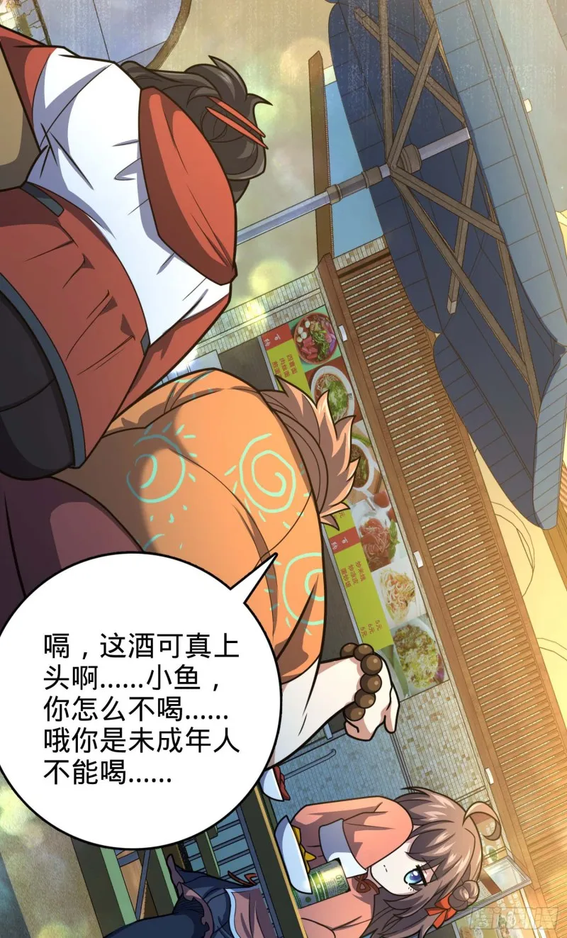 317 私房钱 第52页
